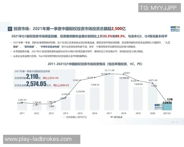 金永兴足球的崛起之路与未来发展展望解析 金永兴足球的崛起之路与未来发展展望解析